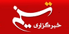 خبرگزاری تسنیم