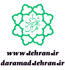 شهرداری