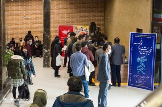 سی و نهمین جشنواره فیلم فجر در گلستان