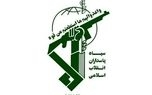 بیانیه سپاه به مناسبت چهل و دومین سالروز پیروزی انقلاب اسلامی