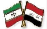 عراق و ایران سه یادداشت تفاهم همکاری قضایی امضا کردند