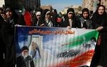 بیانیه وزارت دادگستری به مناسبت سالگرد پیروزی انقلاب اسلامی