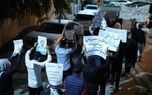 مردم بحرین اقدامات سرکوبگرانه رژیم آل خلیفه را محکوم کردند