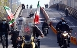 اعتراض به نبود نام امام خمینی در قطعنامه 22 بهمن
