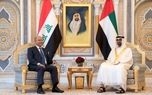 تاکید برهم صالح بر گسترش روابط عراق و امارات متحده عربی