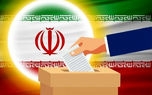 دبیرخانه هیات مرکزی نظارت بر انتخابات شوراها آغاز به کار کرد