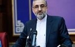 اولین واکنش قوه قضاییه به شعار مرگ بر روحانی در راهپیمایی 22 بهمن