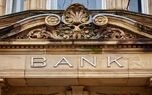 سود بانک‌های آمریکا ۳۶.۵ درصد کاهش یافت