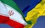 یک ایرانی در اوکراین درگذشت | استوری سفارت ایران برای پیدا شدن خانواده‌ی این هم‌وطن