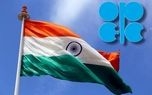 سقوط سهم اوپک از واردات نفت هند رکورد ۲۰ ساله زد
