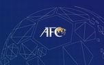 AFC از اقدام خود پشیمان شد!+جزییات