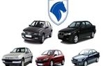 طرح فروش پژو ۲۰۷، دنا پلاس و 4 محصول دیگر ایران خودرو به مناسبت عید فطر