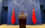 انتقاد شدید چین از آمریکا!+جزییات