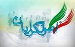 روایت روزنامه اصلاح طلب از شکاف در جبهه اصولگرایی