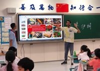 نمایش فیلم هایی از جاذبه های گردشگری ایران در مدرسه های چین
