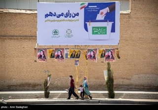 آخرین روز تبلیغات انتخابات 1400 - استانها