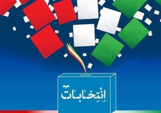 پوشش کامل اخبار انتخابات 1400| آغاز رای‌‌گیری انتخابات ریاست‌جمهوری و شوراهای شهر و روستا در سراسر کشور
