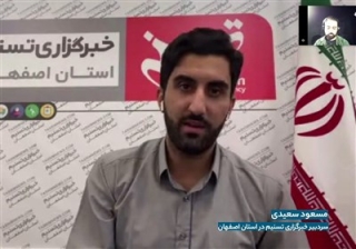 گزارش تسنیم از آخرین وضعیت برگزاری انتخابات ریاست جمهوری و شورای شهر و روستا در استان اصفهان