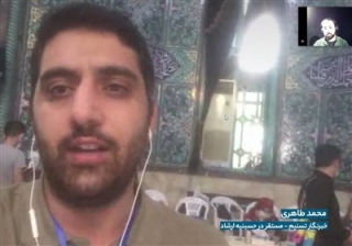 گزارش سید محمد طاهری خبرنگار تسنیم از حسینیه ارشاد