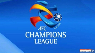 رسمی ؛ دوازده تیم به لیگ قهرمانان آسیا ۲۰۲۱ صعود کردند