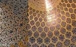 راز طاووس نورانی در گنبد مسجد شیخ لطف‌الله اصفهان|عکس