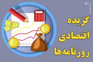 افزایش ۶۰۰ درصدی قیمت خودرو در دولت روحانی/ سناریوی خطرناک فساد نهاده‌ها/ مواد اولیه گران‌تر از پوشاک وارداتی/ خودرویی‌ها به واردات خوش‌بین شدند