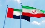 خبر رویتر از سفر یک مقام بلندپایه اماراتی به ایران
