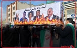 تابوت وطن فروشان بر دوش مردم انقلابی  در راهپیمایی 22 بهمن