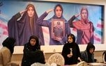 رویداد یک صدا ایران