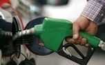 قیمت بنزین افزایش پیدا خواهد کرد؟