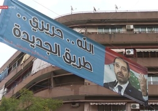 غیبت سعد حریری بر انتخابات پارلمانی لبنان تاثیری دارد؟