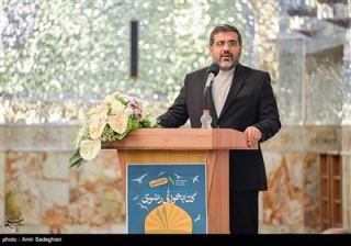 آیین اختتامیه یازدهمین جشنواره ملی کتابخوانی رضوی - شیراز