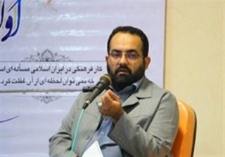 پخش زنده | نشست خبری «رویداد هم افزایی مدیریت ایران»
