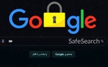 واکنش وزیر ارتباطات به محدود کردن جستجو کودکان در گوگل