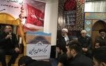 عزاداری در مرکز اسلامی برلین