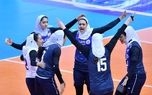 خوشحالی دختران والیبال ایران از شکستن طلسم 56 ساله