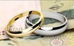 افزایش ۳۵ درصدی پرداخت تسهیلات ازدواج
