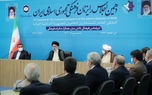 دهمین اجلاس رایزنان فرهنگی کشور در تهران