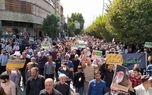 راهپیمایی مردم همدان در اعتراض به اتفاقات اخیر
