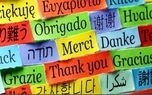 صحبت کردن جوان سنندجی به ۱۸ زبان زنده دنیا