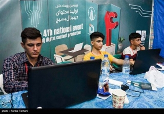 مرحله استانی چهارمین رویداد ملی تولید محتوای دیجیتال بسیج - خرم آباد