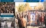 ایران در سوگ شهدای مدافع امنیت
