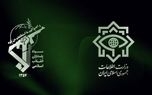 بیانیه تبیینی مشترک وزارت اطلاعات و سازمان اطلاعات سپاه/پروژه‌ ویران‌سازی ایران شکست مفتضحانه­‌ای خورد