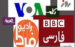 عصبانیت کارمندان سعودی اینترنشنال از برد ایران: به تیم ملی تبریک نمی‌گویم