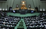 گزارش لحظه ای از جلسه رای اعتماد وزیر پیشنهادی صمت