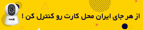 اسفیورد