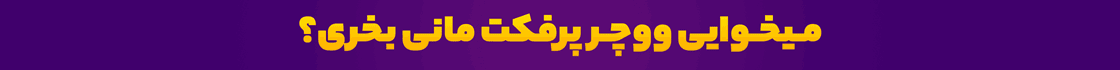 پی ام ایکس چنج
