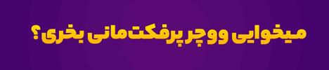 پی ام ایکس چنج
